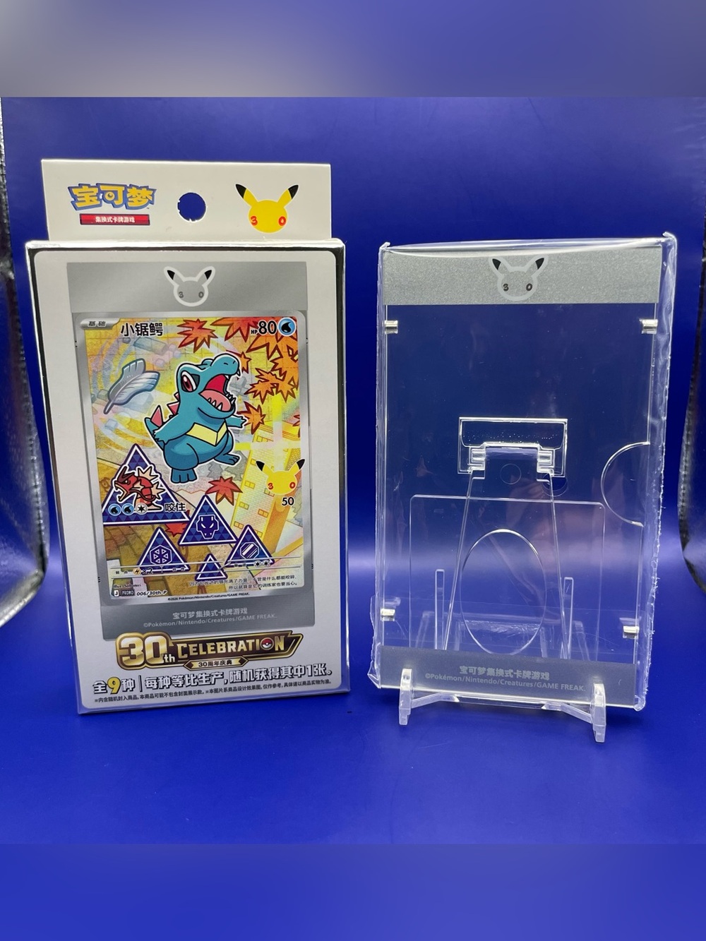Pokémon First Partner 30th Anniversary Celebration Vol. 2 - Holder & Box ONLY